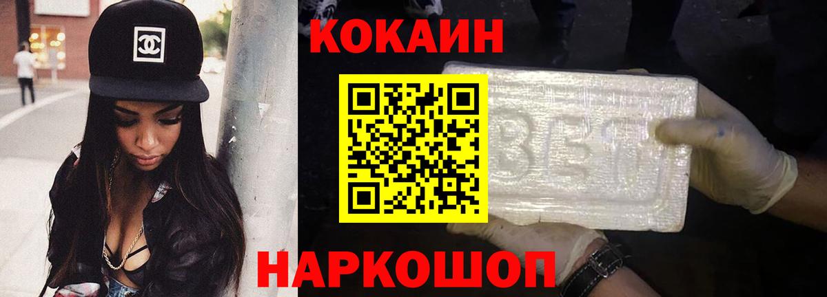 Саров  КОКАИН Эквадор  Вход с VPN  Кокаин  Кокаин Перу 