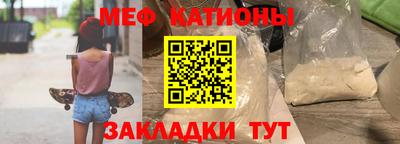 кристаллы Рузаевка