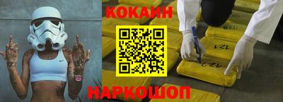 мяу мяу мука Рязань
