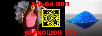 прущий лед Пугачёв