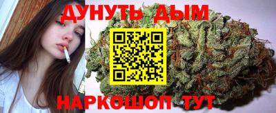 кристаллы Рузаевка