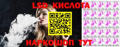 экстази Рыбинск