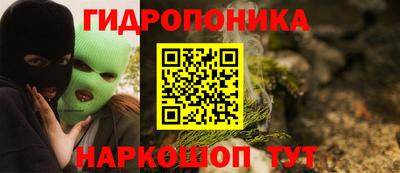 стафф Пушкино