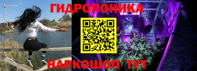 кристаллы Рузаевка