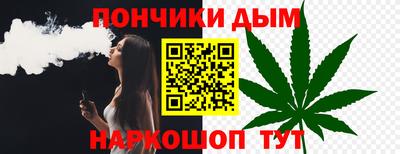 кристаллы Рузаевка