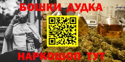 экстази Рыбинск