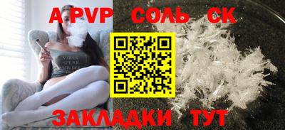 прущий лед Пугачёв