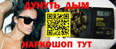 кристаллы Рузаевка