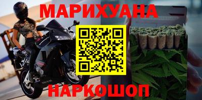 стафф Пушкино