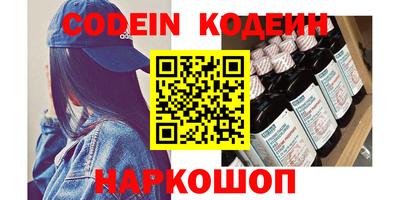 экстази Рыбинск