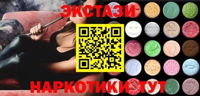 экстази Рыбинск