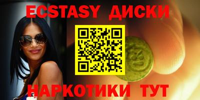 стафф Пушкино