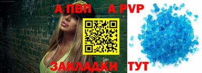 кристаллы Рузаевка