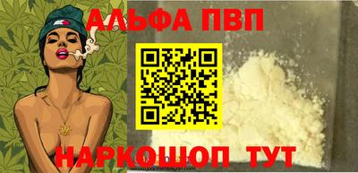 кристаллы Рузаевка