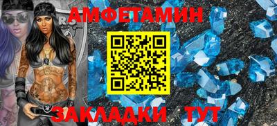 кристаллы Рузаевка
