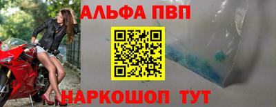 кристаллы Рузаевка