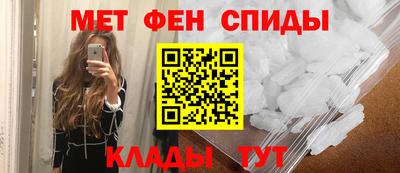 кристаллы Рузаевка
