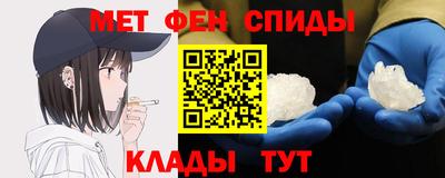 кристаллы Рузаевка