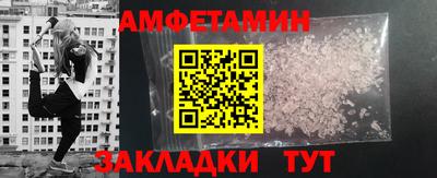 экстази Рыбинск