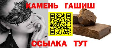 кристаллы Рузаевка