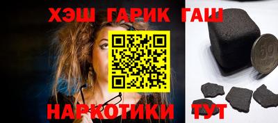 кристаллы Рузаевка