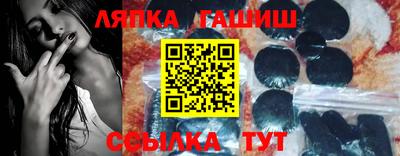 мяу мяу мука Рязань