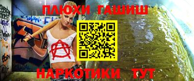 экстази Рыбинск