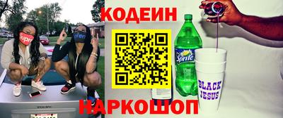 кристаллы Рузаевка