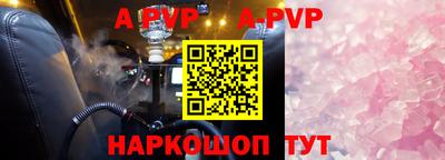 кристаллы Рузаевка
