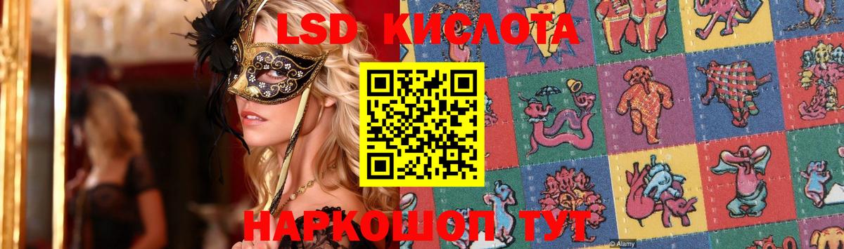 Саров  LSD-25 экстази ecstasy  Лсд 25 экстази  Лсд 25 экстази кислота  Вход с VPN 