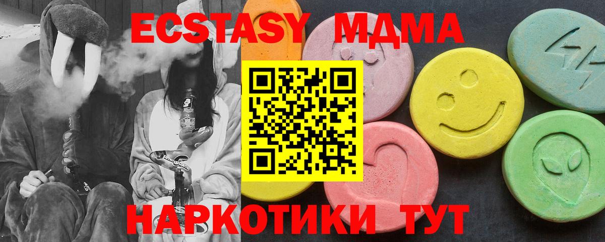 MDMA  Вход с VPN  Саров  MDMA crystal 