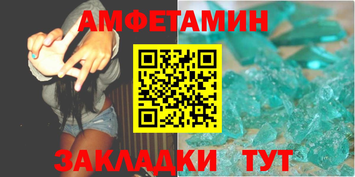 Саров  Первитин  Вход с VPN  Первитин витя 