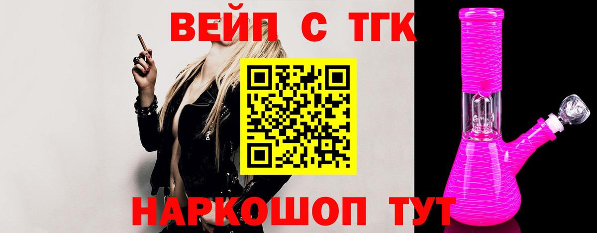 Кокаин  Саров  МЕФ кристаллы  Вход с VPN 