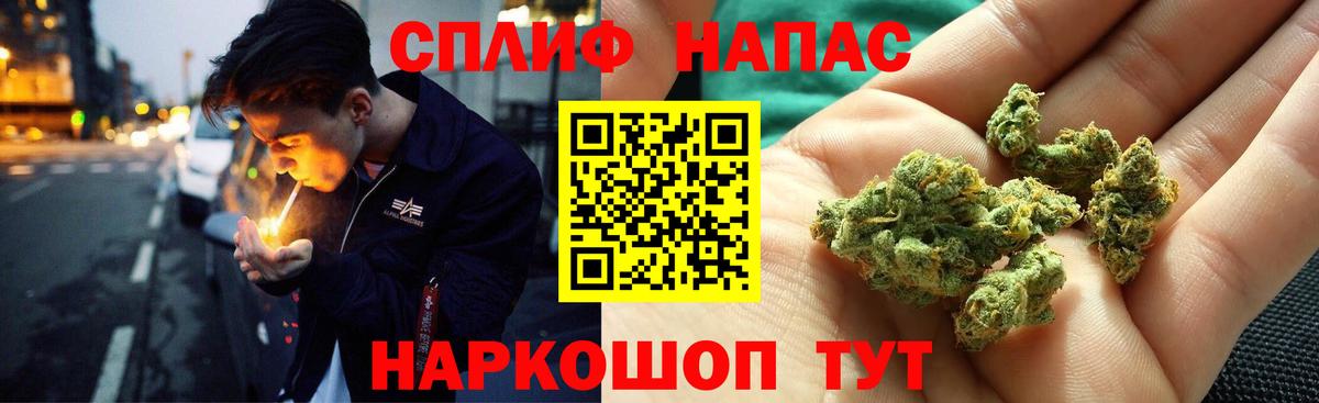 Бошки марихуана MAZAR Саров